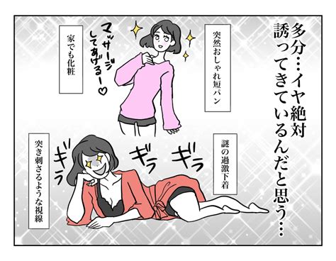 性欲が強い彼女|彼女の性欲が強すぎる！性欲が強い彼女の特徴と男女。